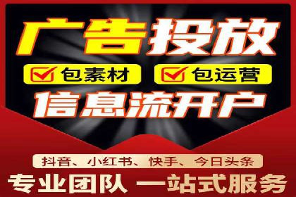 百度广告推广价格与效果关系
